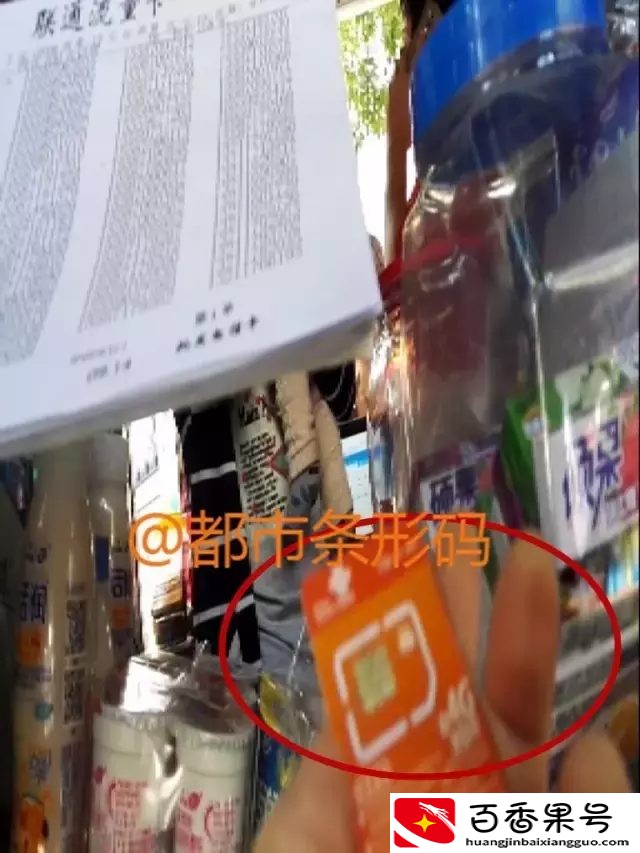 非实名登记手机卡 还买得到吗？