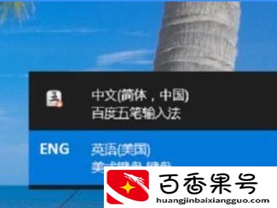 电脑打字打不出来字只有字母