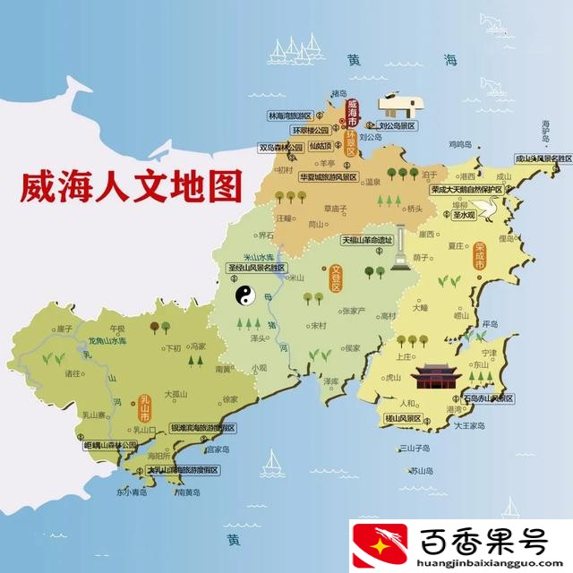 山东海边城市旅游排行