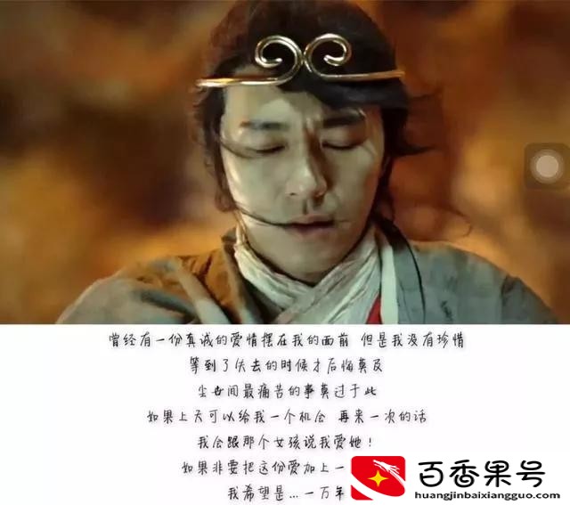 周星驰为什么不娶妻