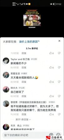 为什么石油价格大幅上涨