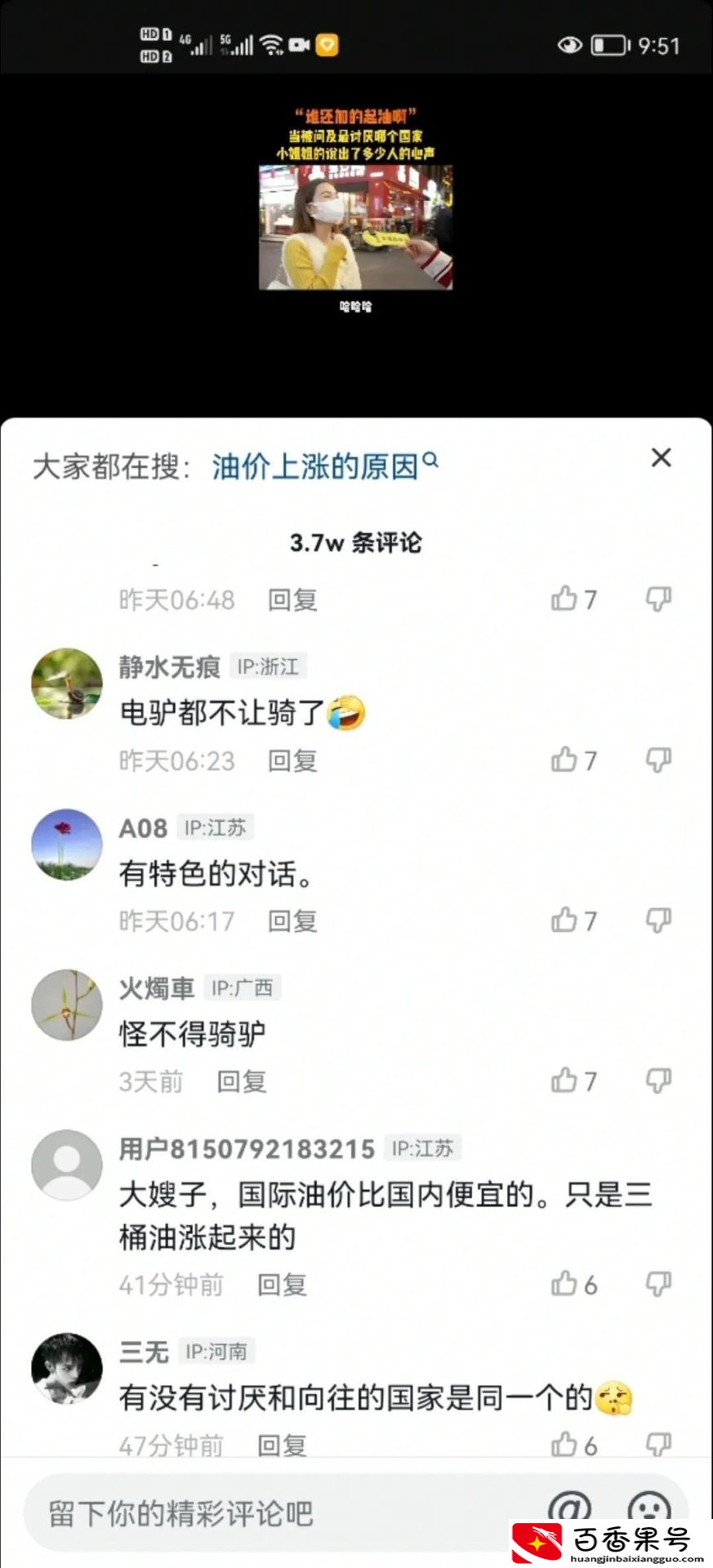 为什么石油价格大幅上涨