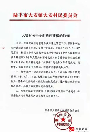 违建可以不拆新规？违建可以不拆了是真的吗？