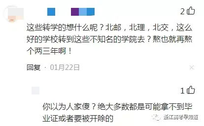 大学可以转学吗?怎么转