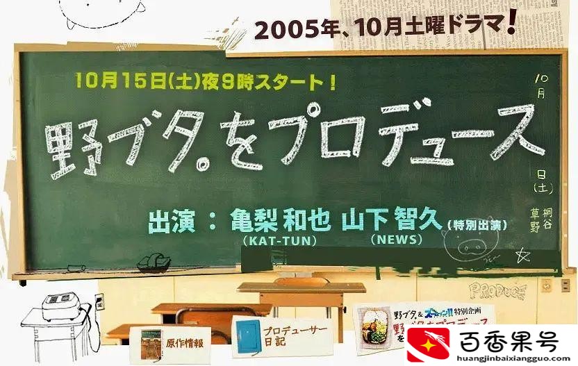 日本电视剧哪些好看？日本好看的电视剧？