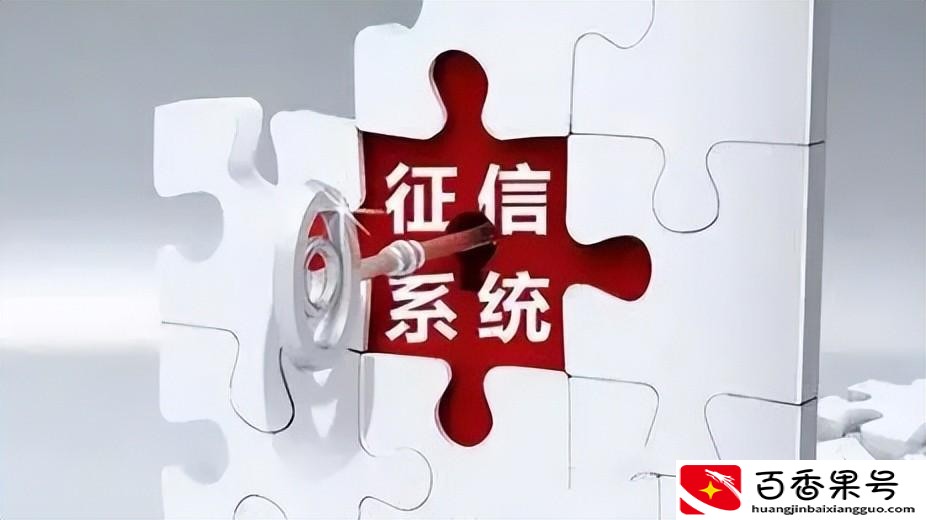 征信有逾期怎么处理可以消除掉