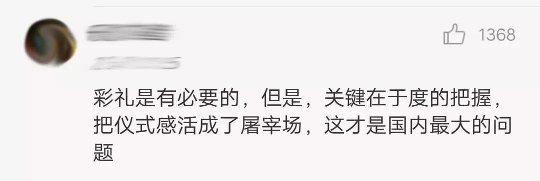 彩礼10万属于什么水平？广东各地彩礼钱一览表？