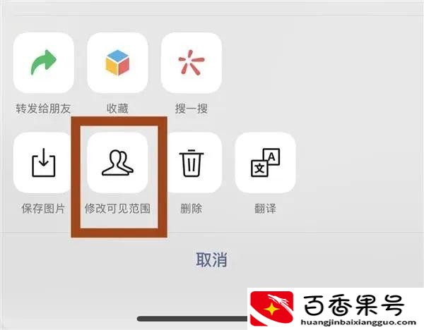 V功能大上新！网友：终于满足诉求-图2