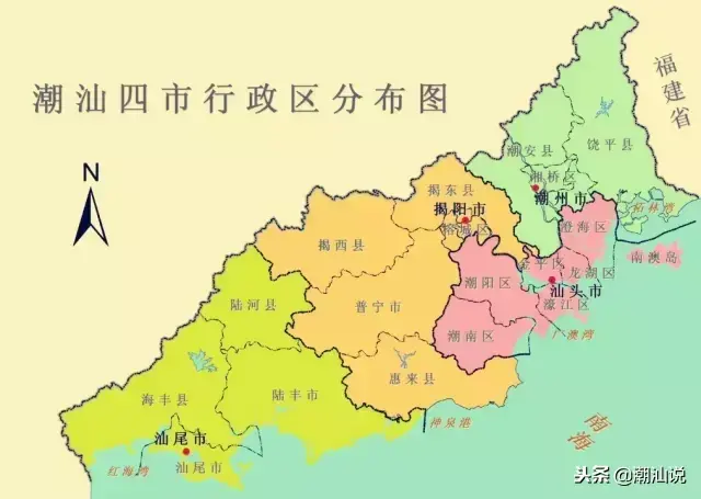 潮汕是哪个省的城市