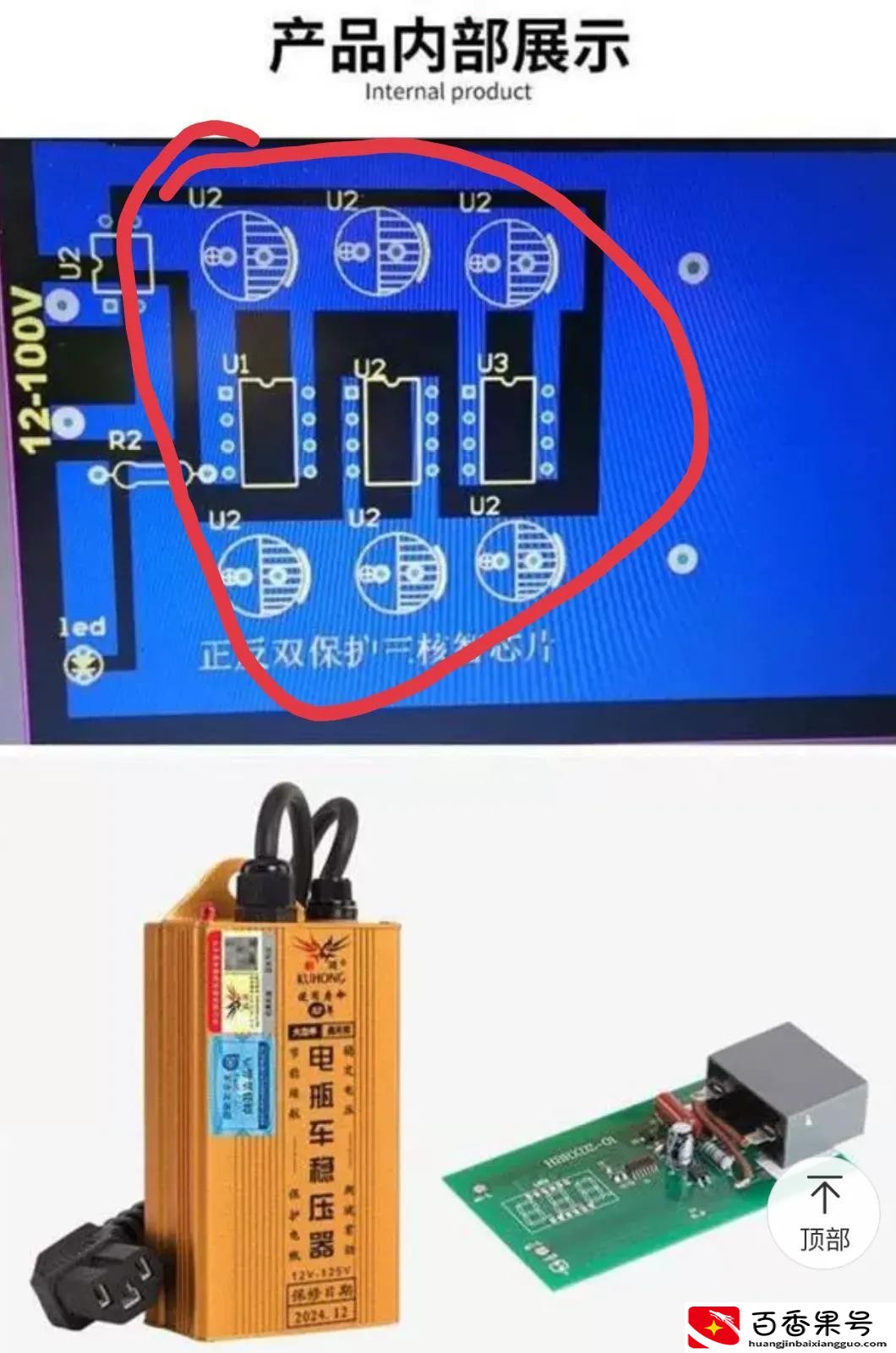 网上买的电动车增程器有用吗