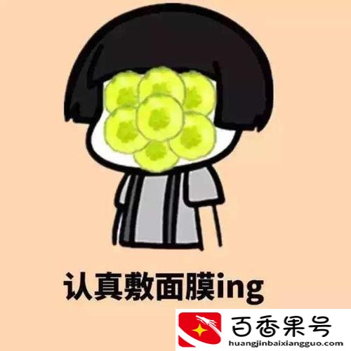 蛋清敷脸有什么效果