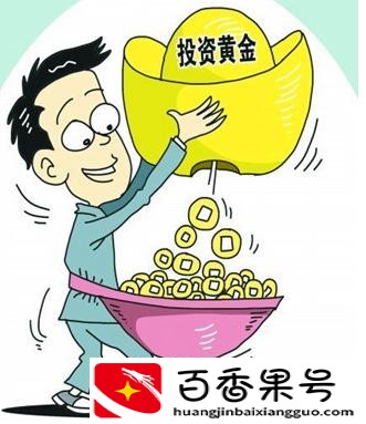 买金条到银行还是金店