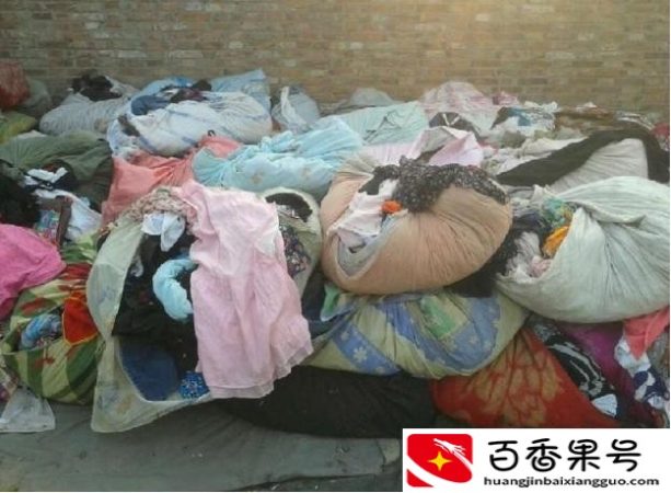 回收旧衣服一年赚200万是骗局吗