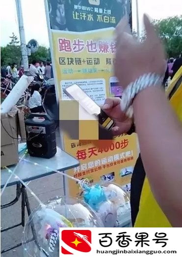 趣步是合法的吗?趣步是正规的吗?