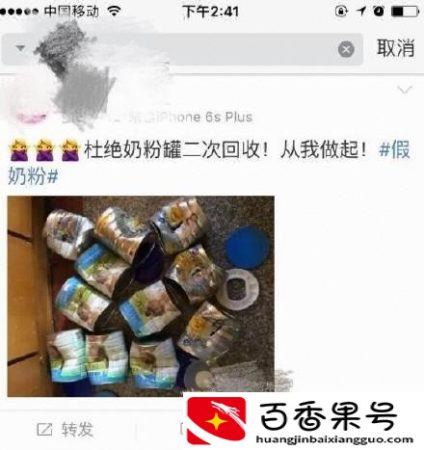 奶粉罐子废品回收可卖多少钱