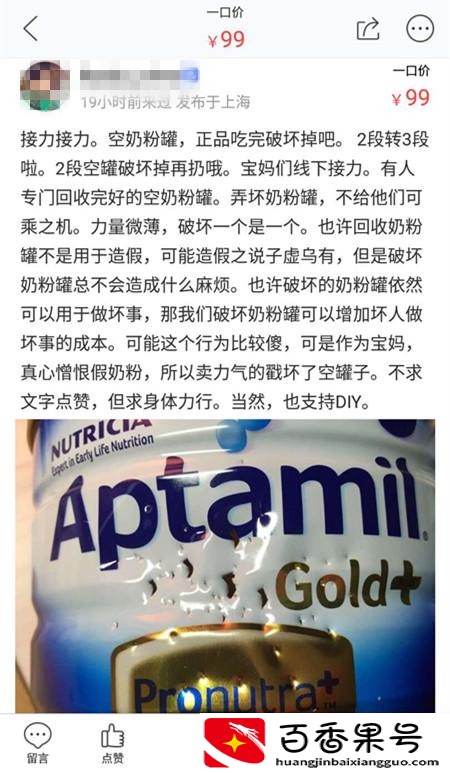 奶粉罐子废品回收可卖多少钱