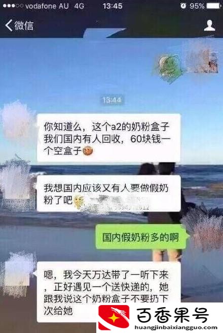 奶粉罐子废品回收可卖多少钱