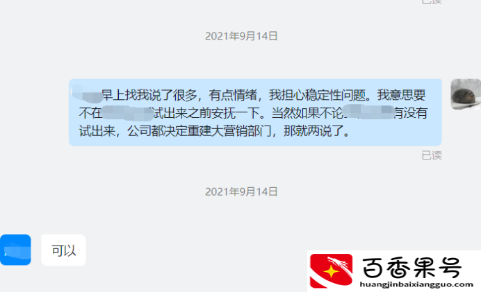 做了半个月跨境电商不想干了