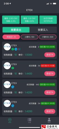 3分钟能赚1000元的游戏