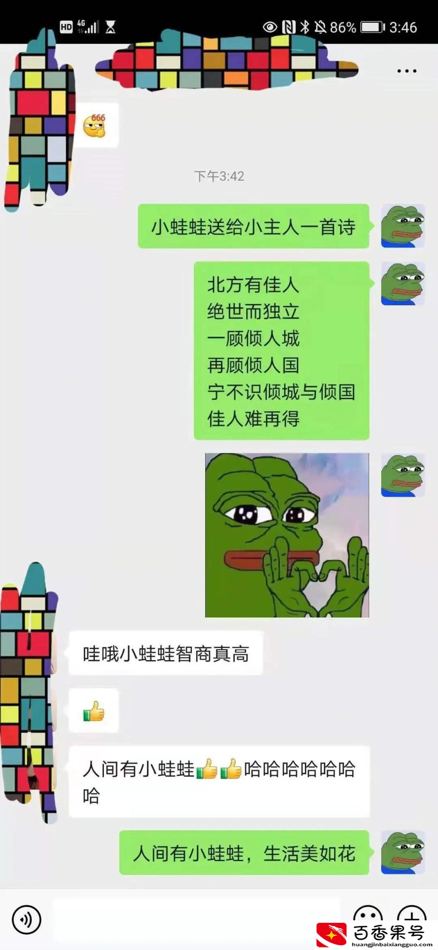 搞钱路子一天两万