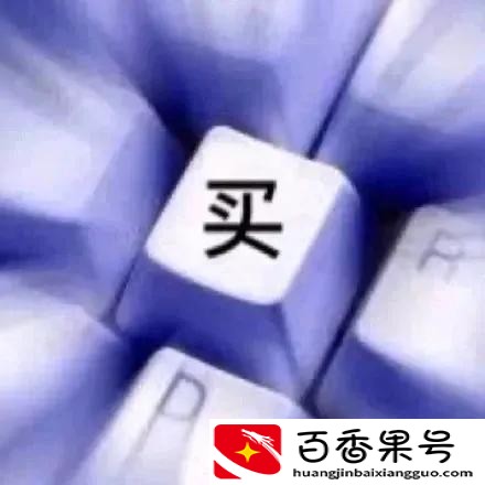 花呗怎么关闭