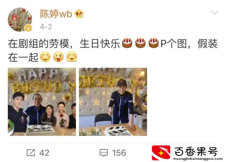 张艺谋为什么看上陈婷