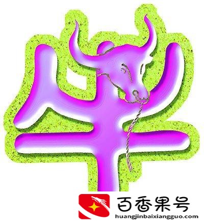 古代时辰和现在时辰对照表图