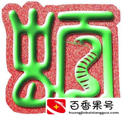 古代时辰和现在时辰对照表图