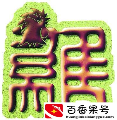 古代时辰和现在时辰对照表图