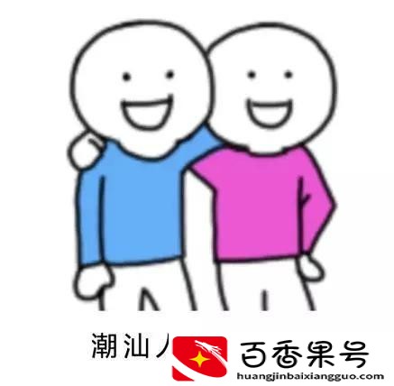 潮汕是广东的还是福建的