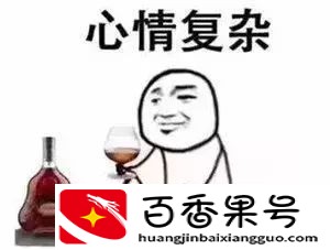 山东聊城是不是很穷