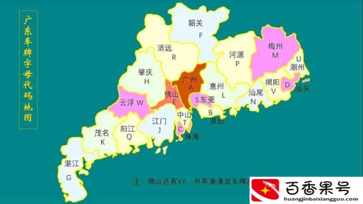 潮汕地区都有哪些城市