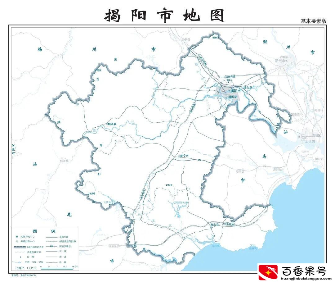 潮汕地区都有哪些城市