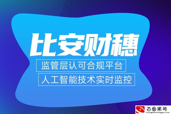 灵活用工哪家正规 灵活用工平台哪家费用较低些