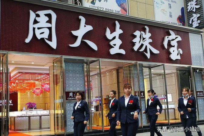 金店为什么经常招人