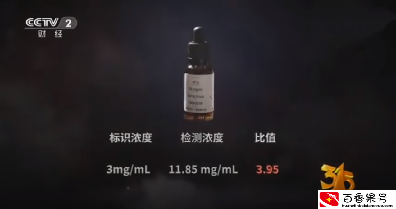 电子烟的危害比真烟大吗