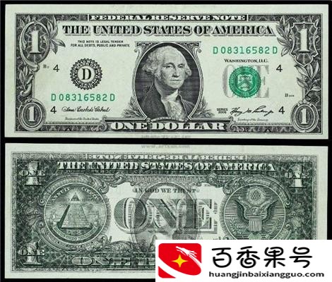 1美金和1美元一样多么