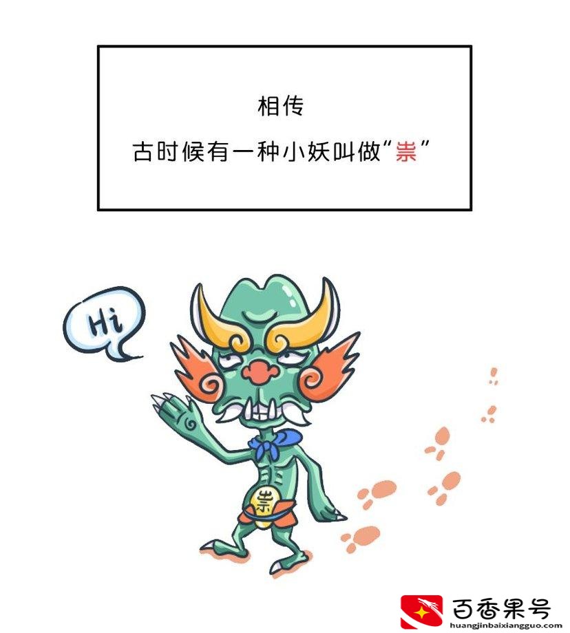 如何合理使用压岁钱