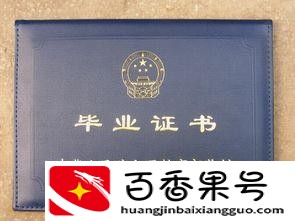 延期毕业一般延期多长时间