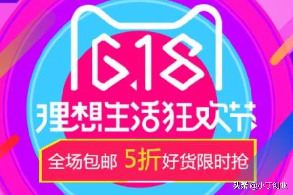 双十一和618哪个更优惠