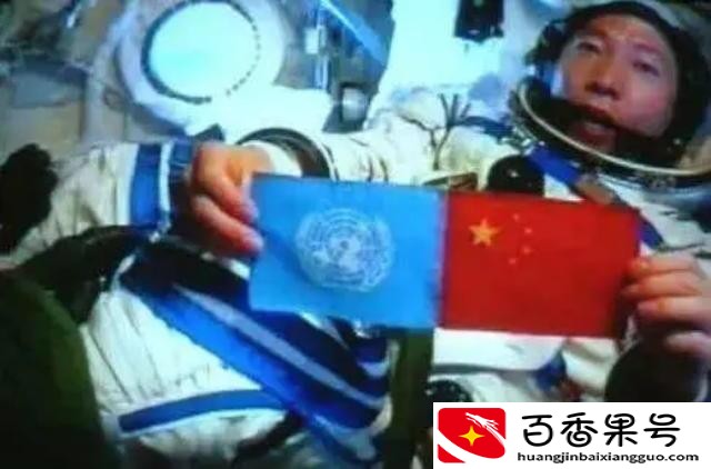 杨利伟在太空呆了多久