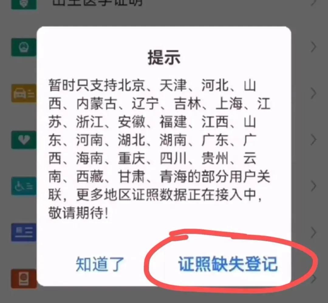 怎么查一个人有无婚史