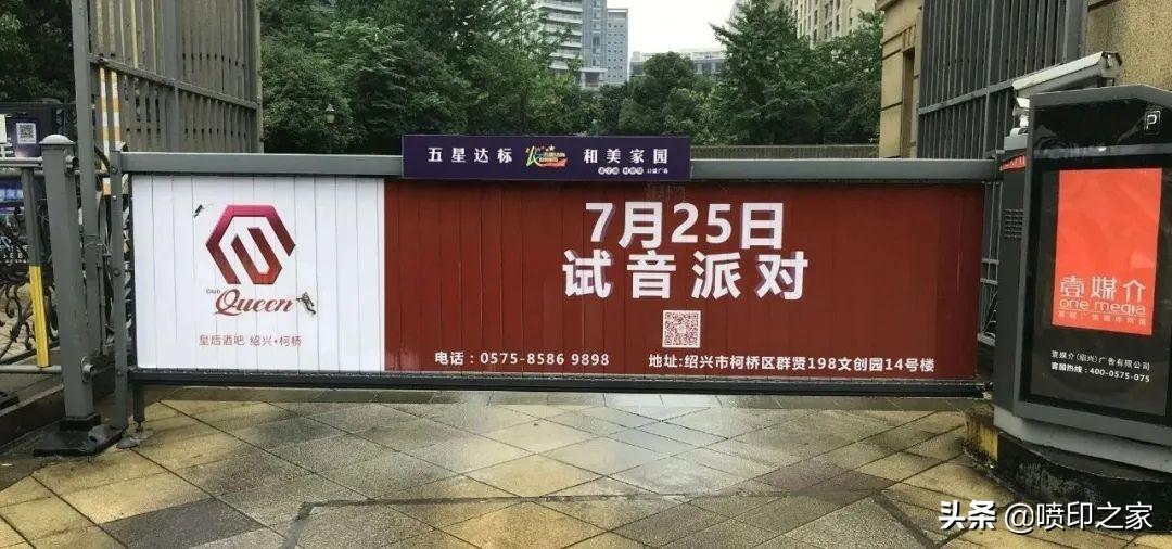 户外广告有哪几种形式