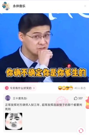 罗翔经典语录合集搞笑