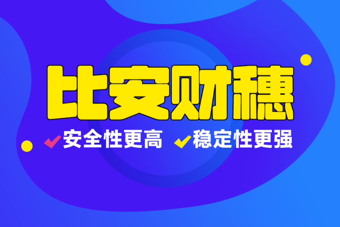 做灵活用工的平台 灵活用工平台有什么好处