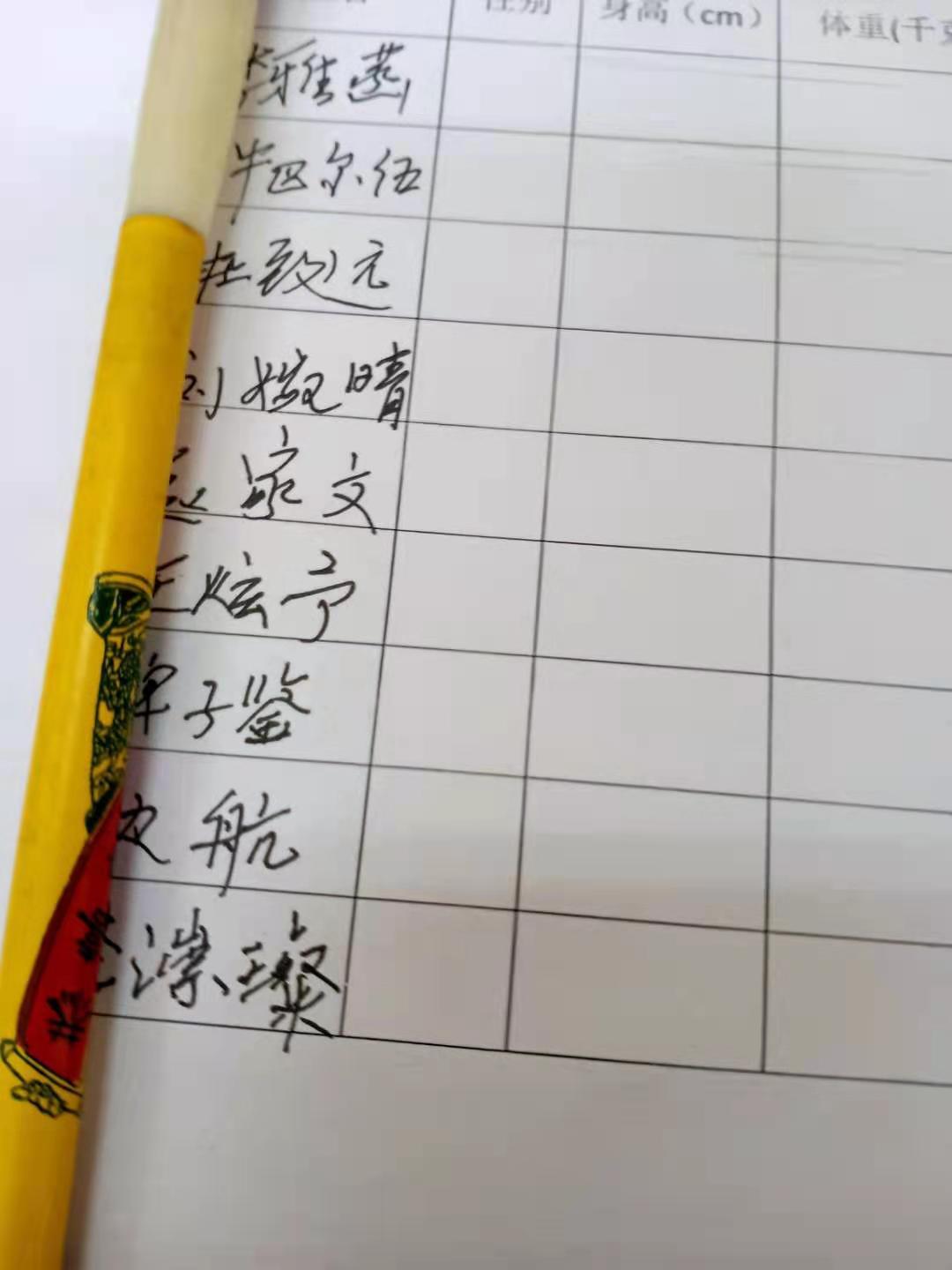 花钱起名真的有必要吗