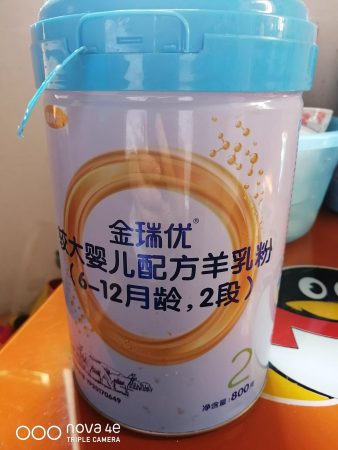 为什么收废品的不收奶粉罐