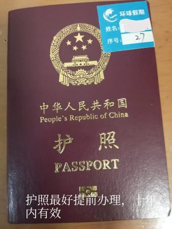 美国签证需要准备哪些材料