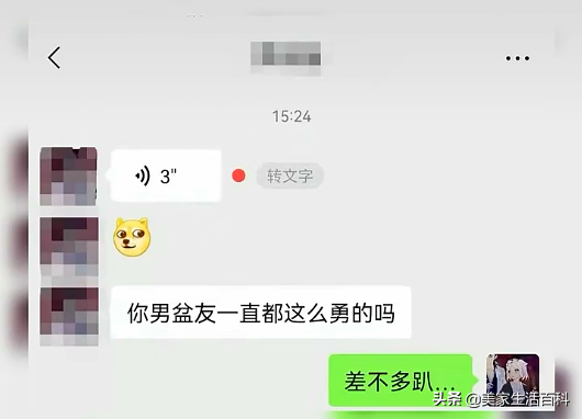 怎么能把马赛克去掉恢复原图