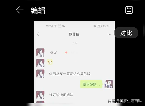 怎么能把马赛克去掉恢复原图